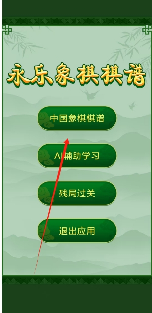 微信截图_20250217140454.png