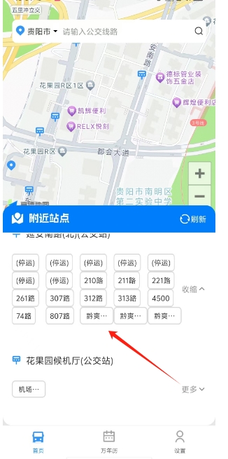 微信截图_20250217140128.png