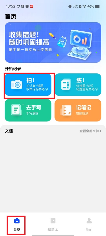 微信图片_20250217135335.jpg