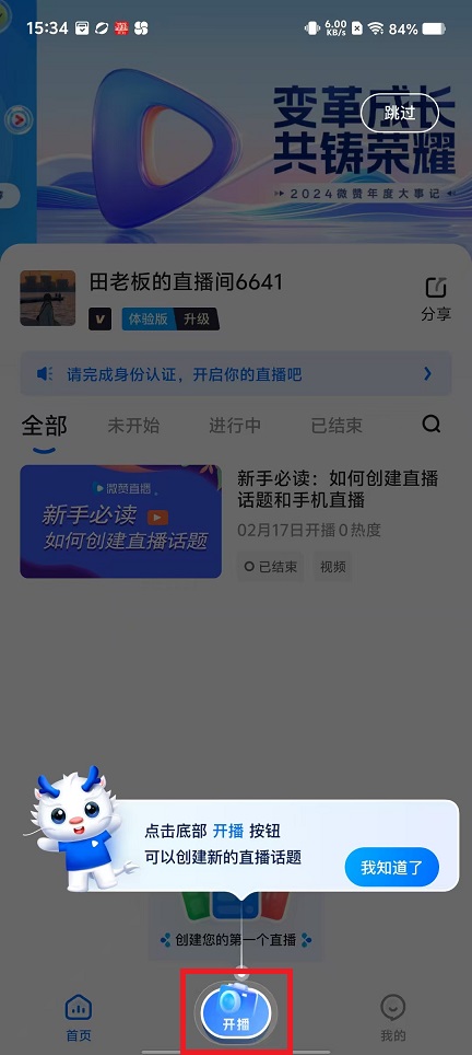 微信图片_20250217153620.jpg