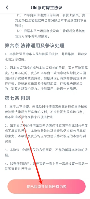 微信截图_20250217152221.png