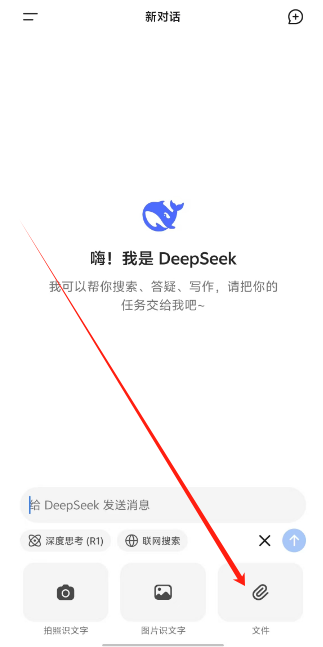 1739761116001.png