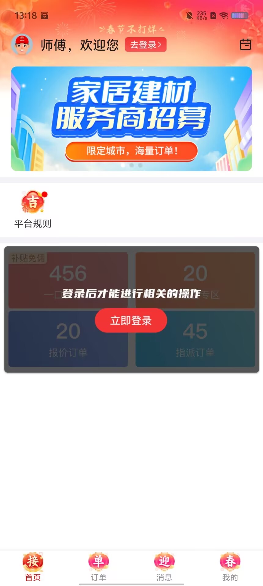 b8afc59a934f887f610972e74ec602ce.jpg