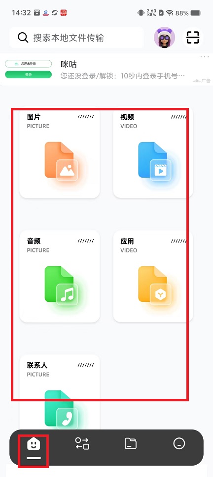 微信图片_20250217143716.jpg