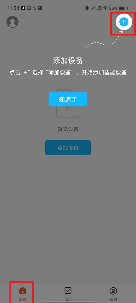 微信图片_20250217120053.jpg