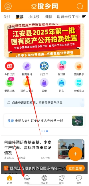 微信截图_20250217151628.png