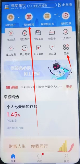 微信截图_20250217143156.png
