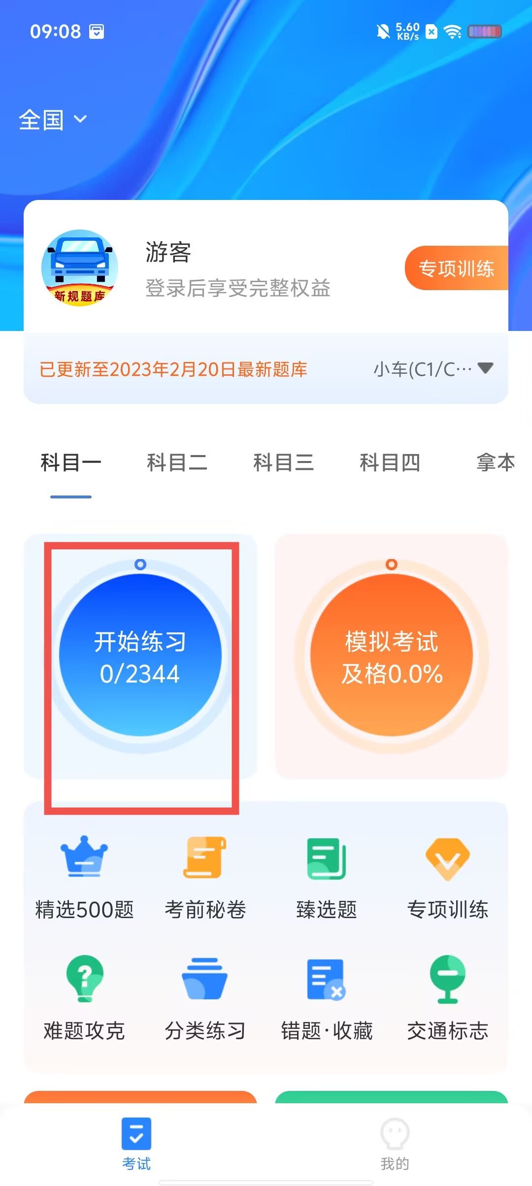 c9c94d9a9eb925e7e8692f1242ee2bde.jpg