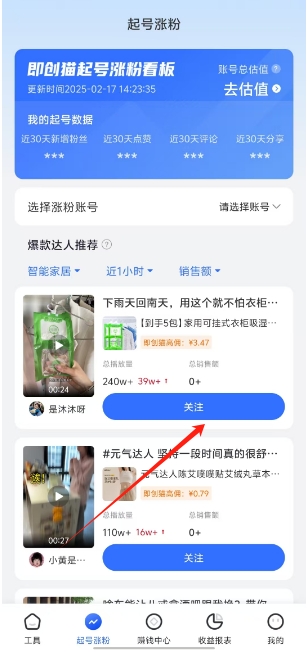 微信截图_20250217142712.png