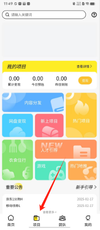 4638cb123dbc76ff8759dbb018bc729.png
