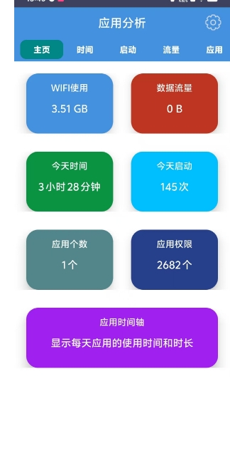 微信截图_20250217134708.png