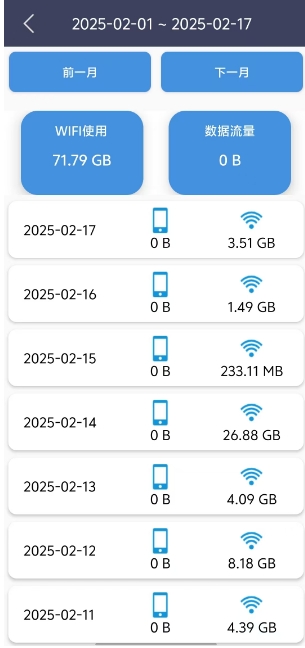微信截图_20250217134713.png