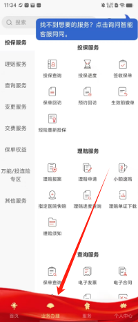 bbdf85a276fbfe5ef1aec89266eea7f.png