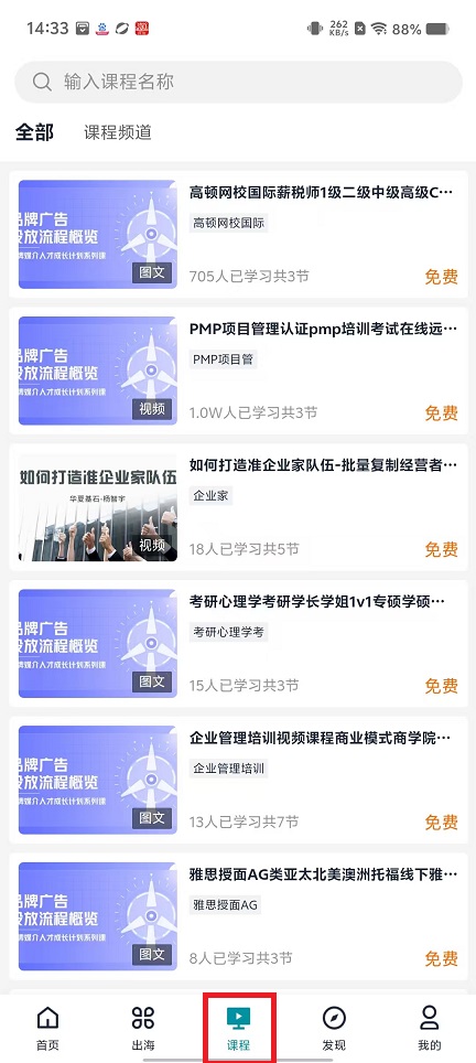 微信图片_202502171437252.jpg