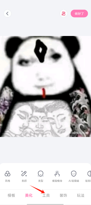 9b9f2bd0b56d814fe2c89dbdc215023f.png