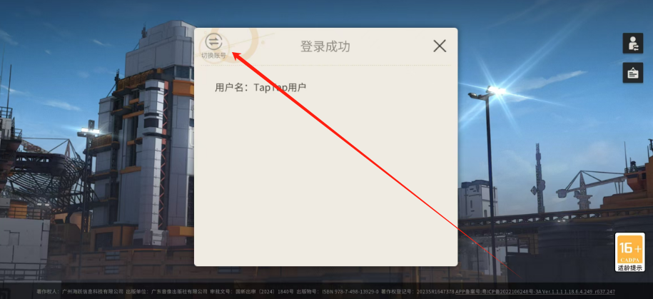1739757214575.png