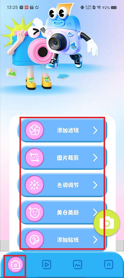 微信图片_20250217133855.jpg