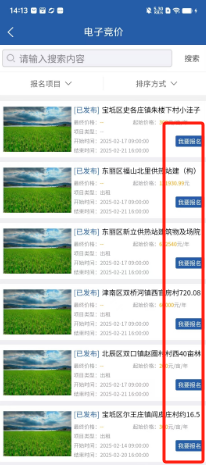 31ed162cbeebeb836b7189bb7432e8e.png