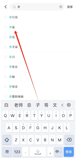 微信截图_20250217152012.png