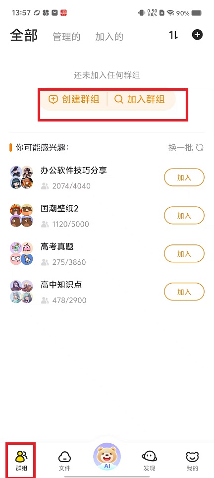 微信图片_20250217140854.jpg