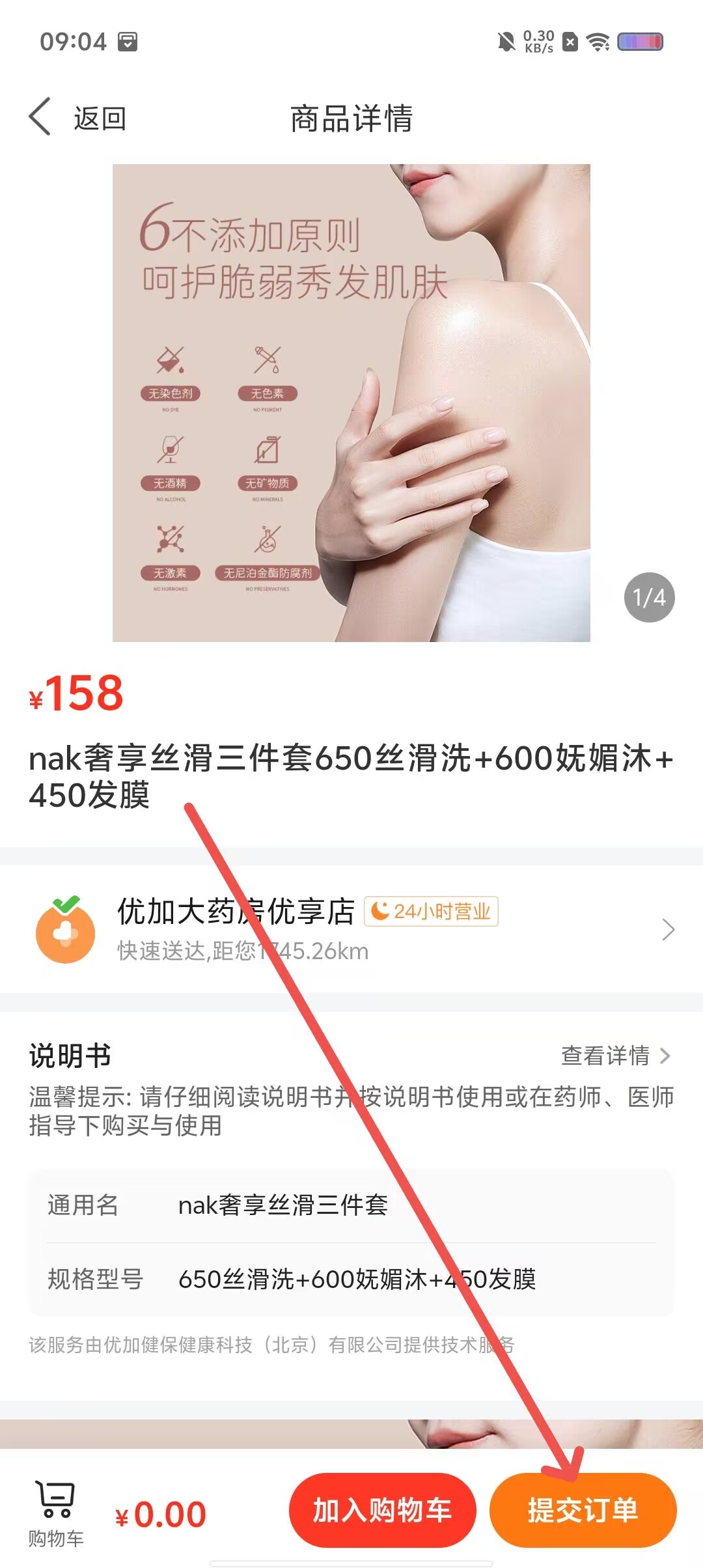 f7900c2b3be46e669747412ad69823fb.jpg