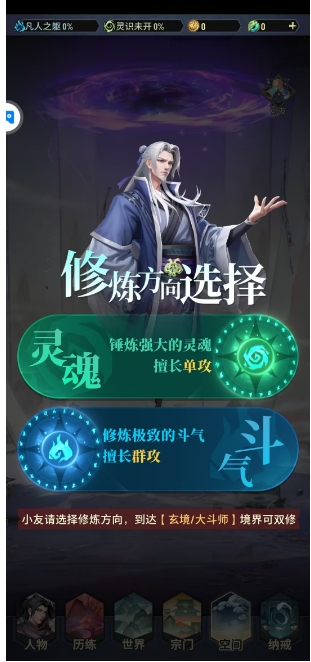 微信截图_20250217135400.png
