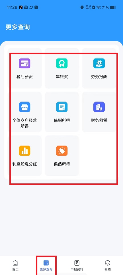 微信图片_20250218113517.jpg