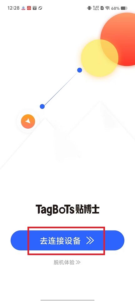 微信图片_20250218133550.jpg