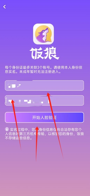 微信截图_20250218155506.png