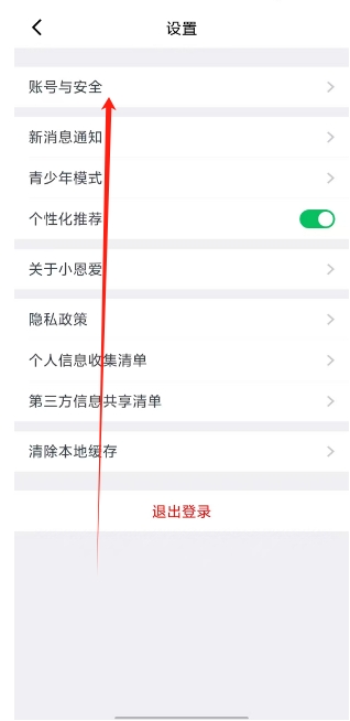 微信截图_20250218154228.png