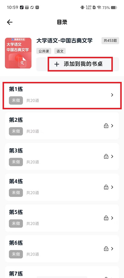 微信图片_20250218110810.jpg