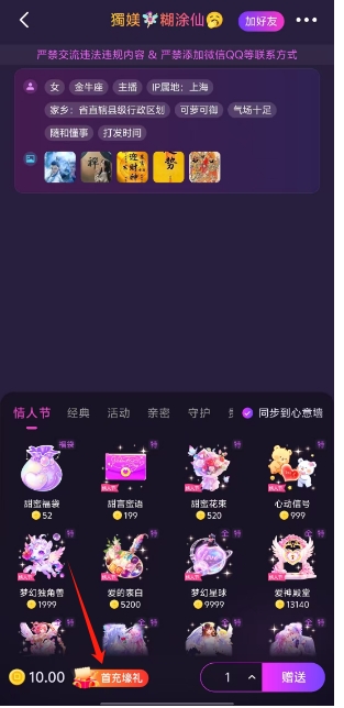 微信截图_20250218155924.png