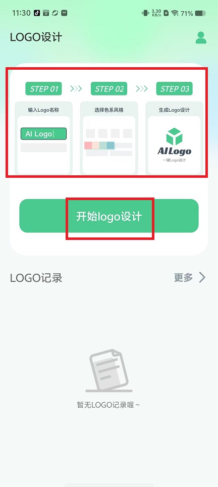 微信图片_20250218113527.jpg
