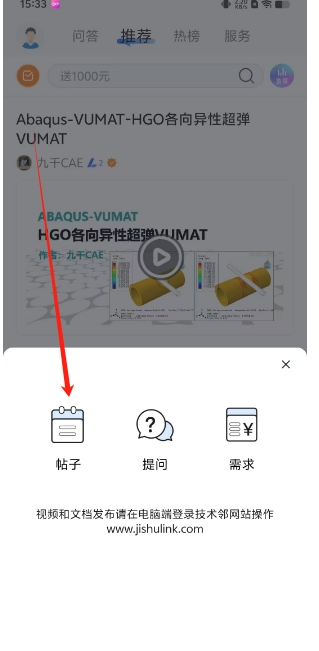 微信截图_20250218160041.png
