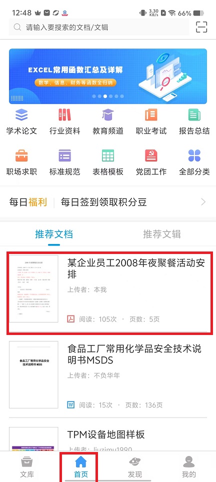 微信图片_20250218133621.jpg