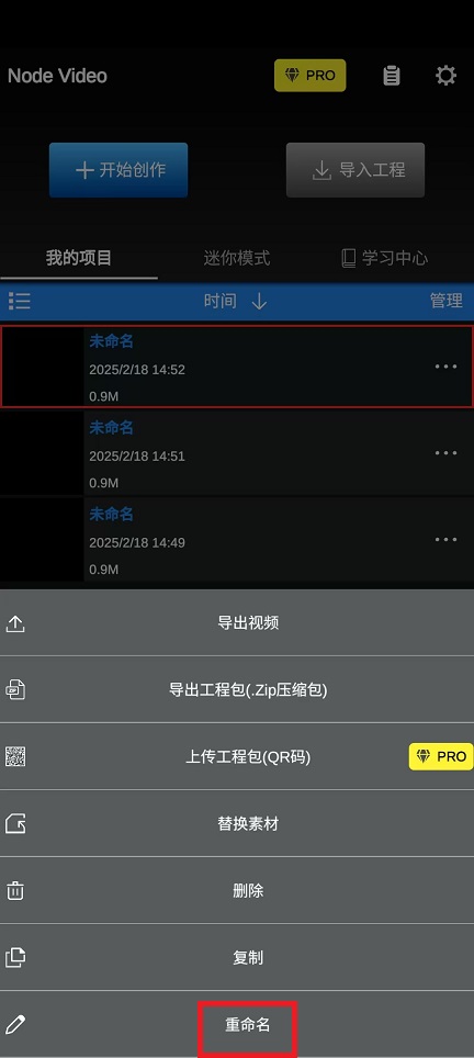 微信图片_20250218145753.jpg