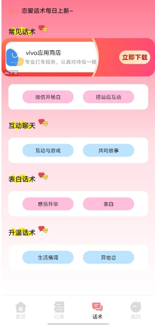 微信截图_20250218142410.png