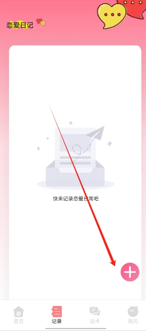 微信截图_20250218142405.png