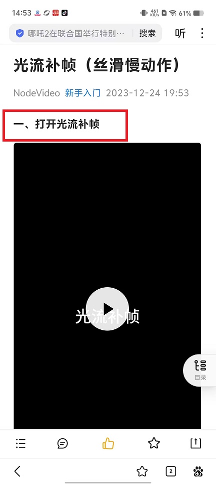 微信图片_20250218145445.jpg