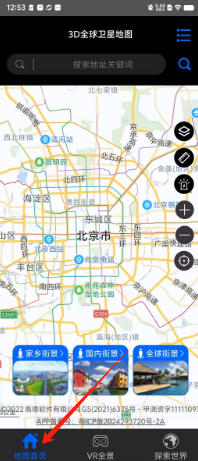 be95c3d50fce488a3e12d50aab5e37d.png