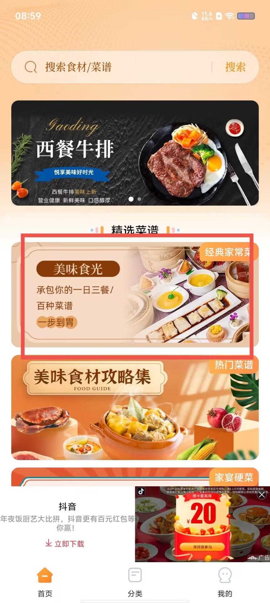 46c6efcdcf61d30b7bcf27ee73913fd4.jpg