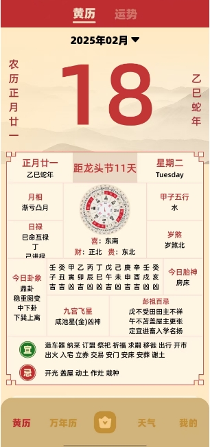 微信截图_20250218142126.png