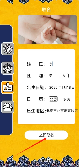微信截图_20250218141934.png