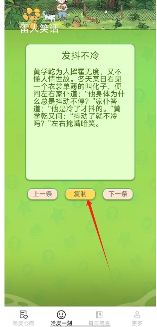微信截图_20250218141205.png