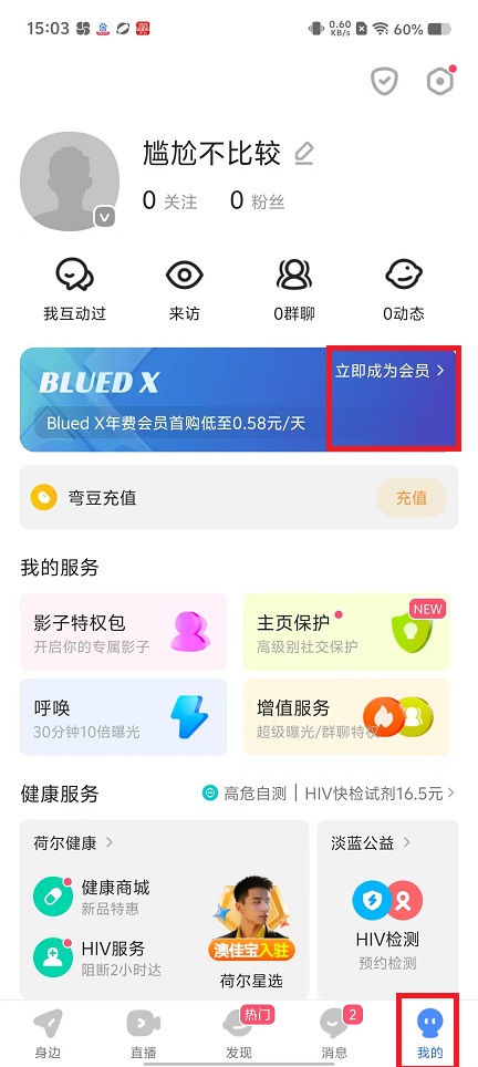 微信图片_20250218150530.jpg