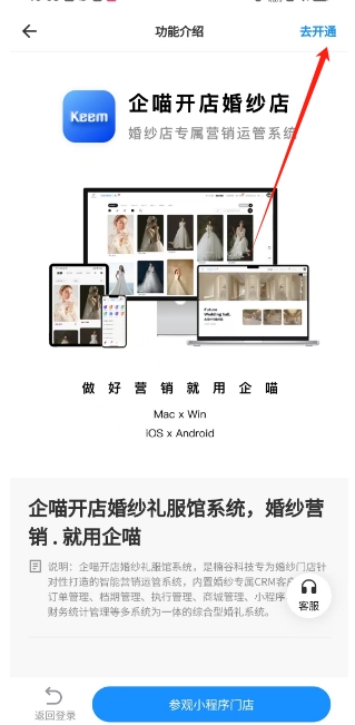 微信截图_20250218144710.png