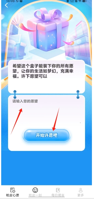 微信截图_20250218141158.png