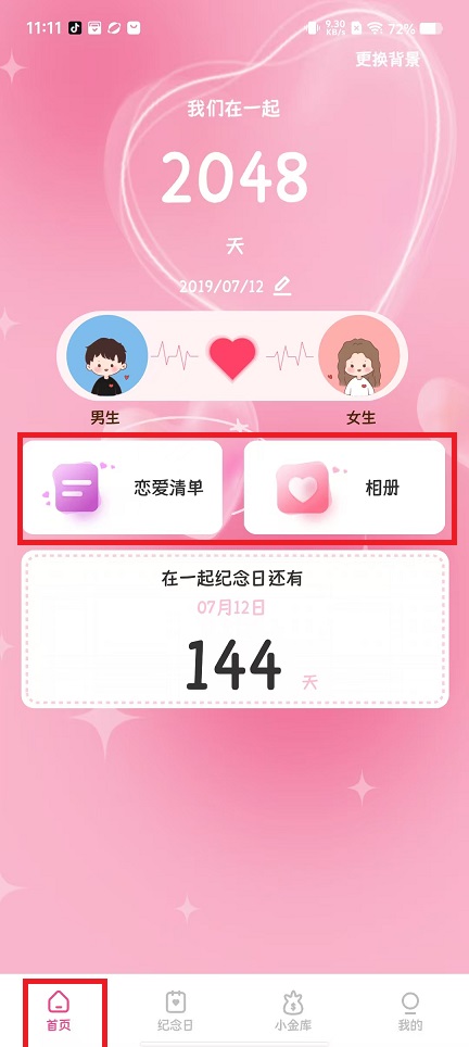 微信图片_20250218112000.jpg