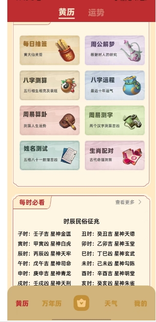 微信截图_20250218142132.png