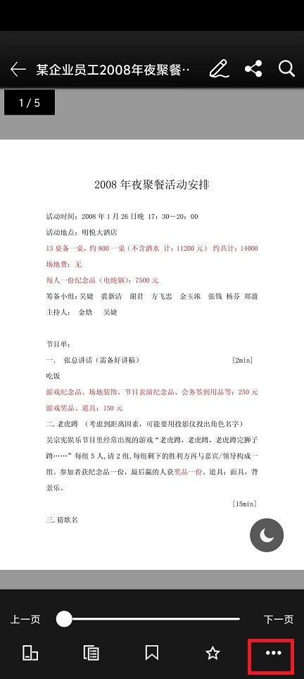 微信图片_20250218133628.jpg